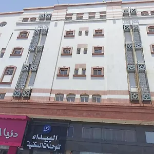 اجنحه البيداء الفندقيه فرع السلام شقة المدينة المنورة